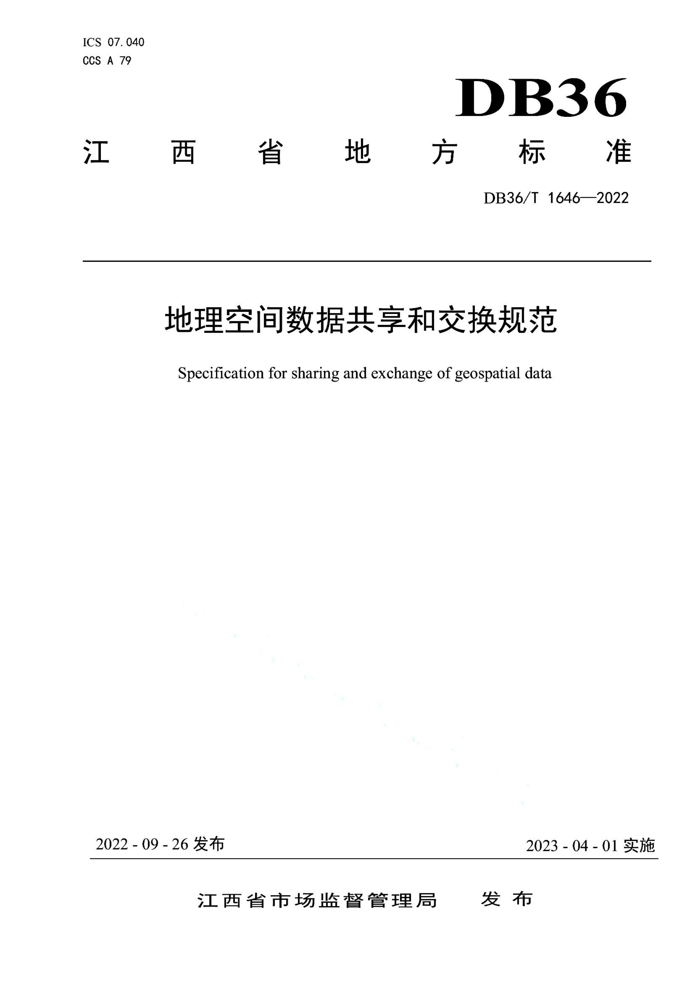 资源详情图